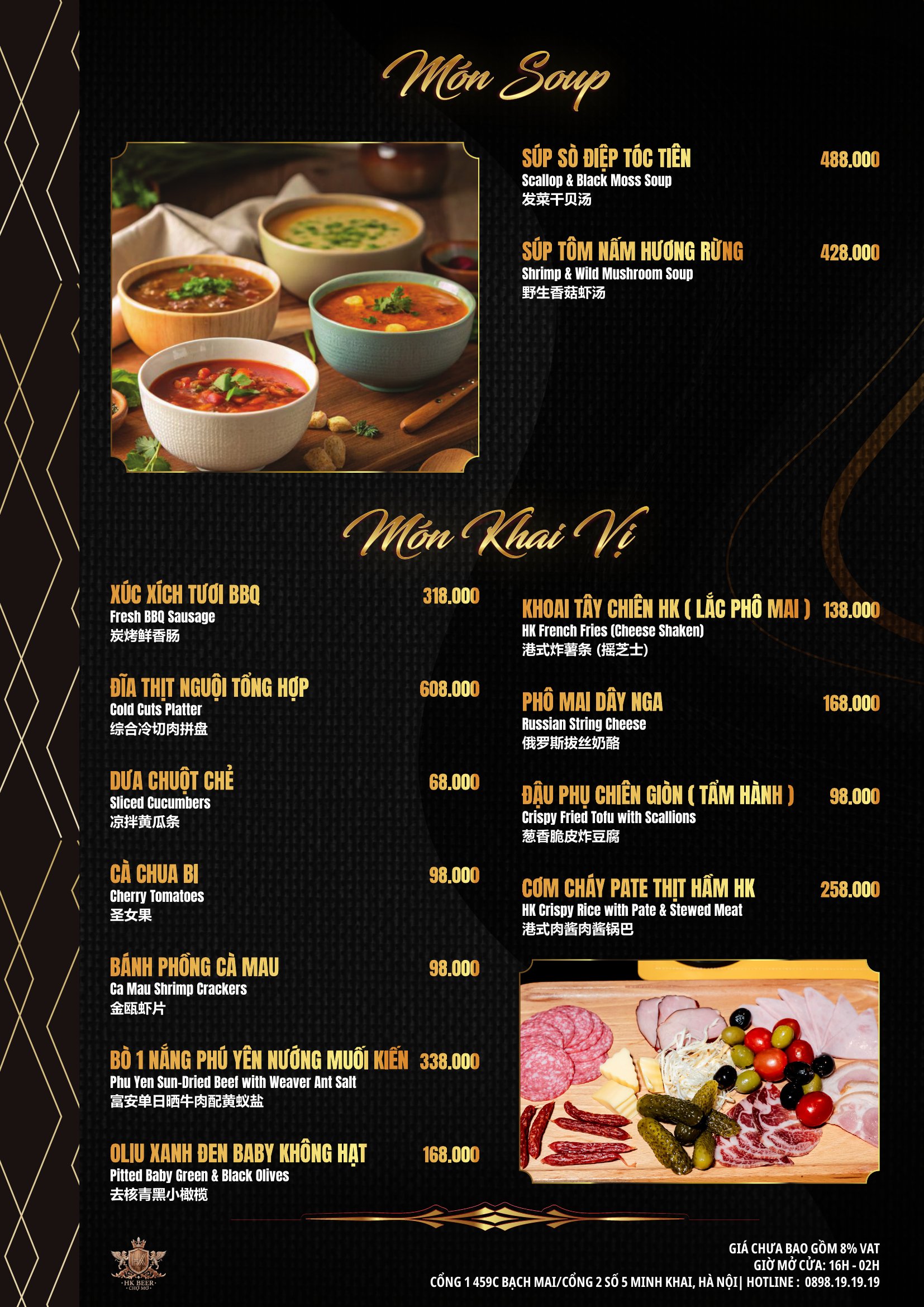 Đồ ăn 5 tại HK BEER  CHỢ MƠ