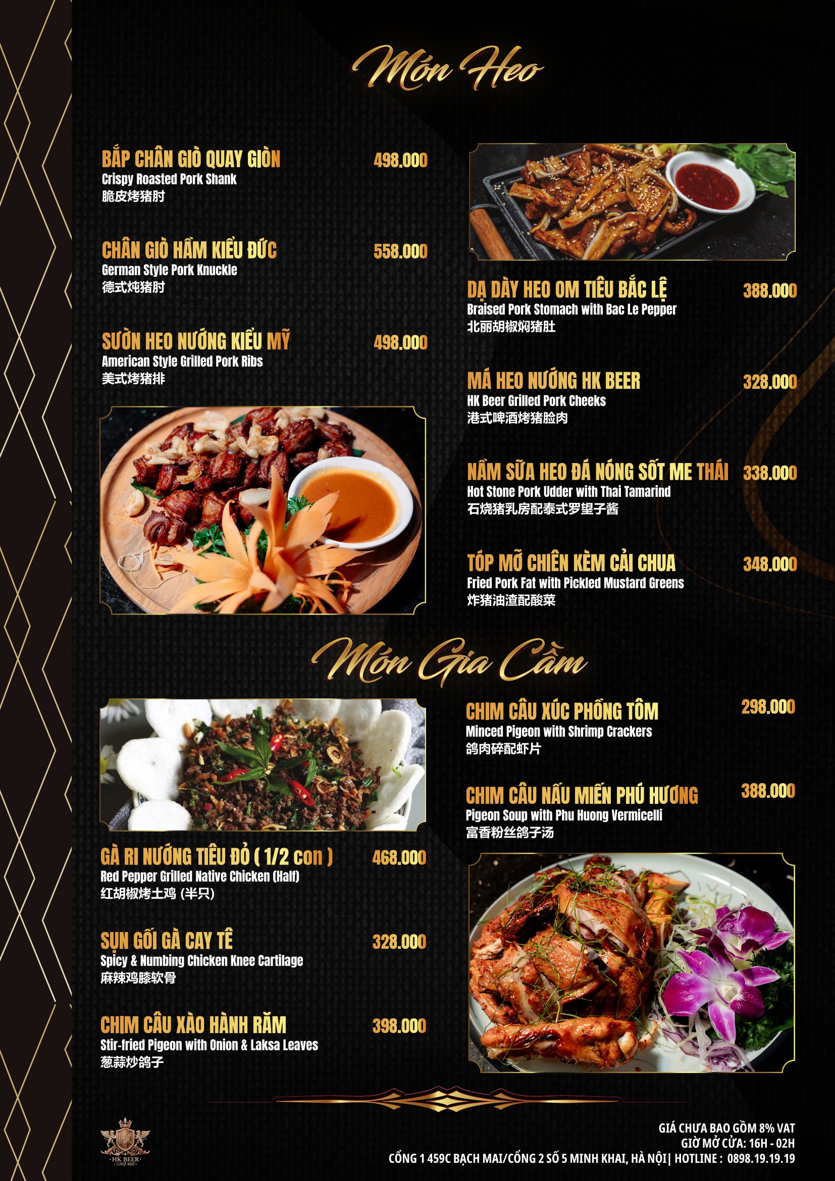 Đồ ăn 7 tại HK BEER  CHỢ MƠ