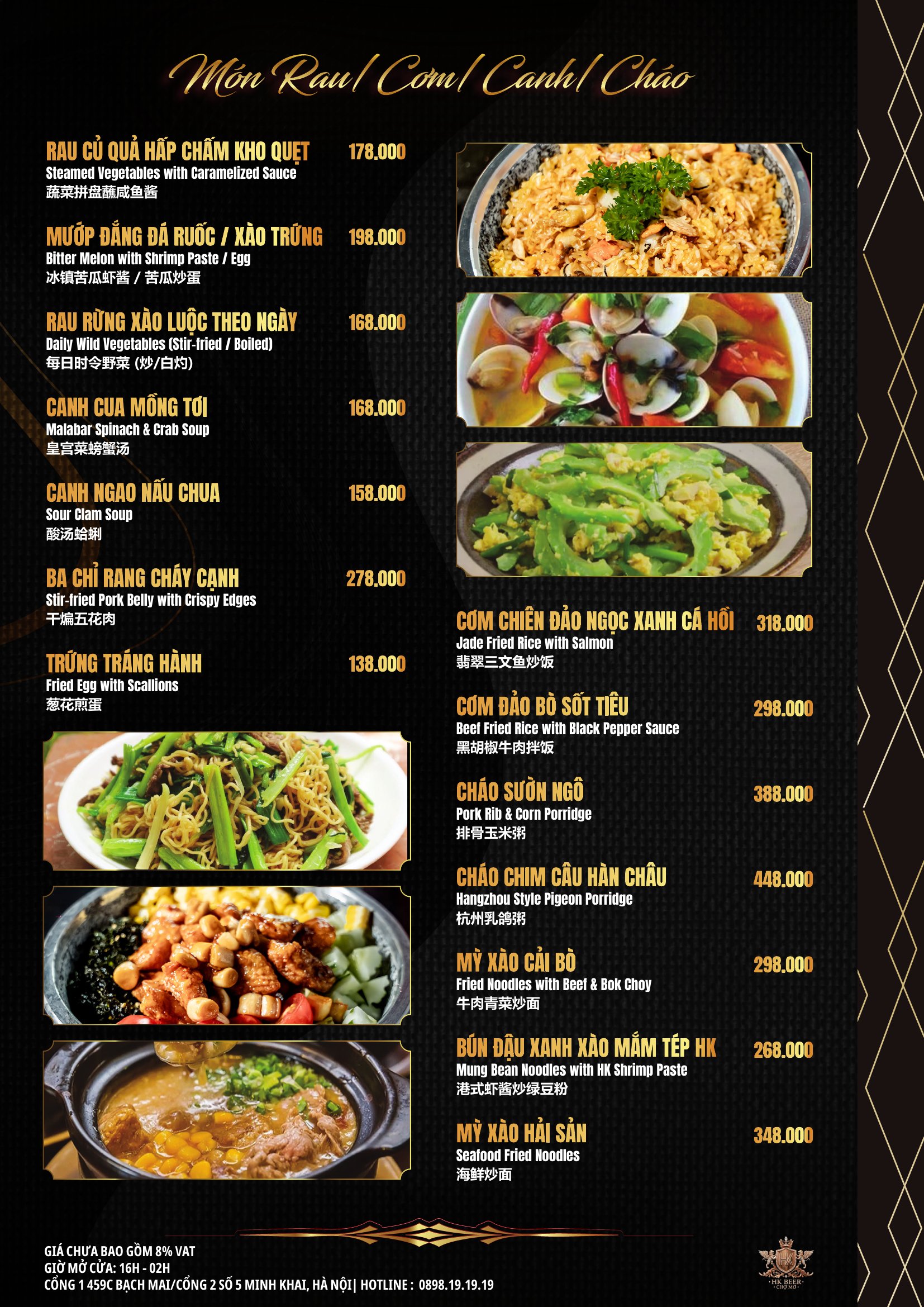 Đồ ăn 10 tại HK BEER  CHỢ MƠ
