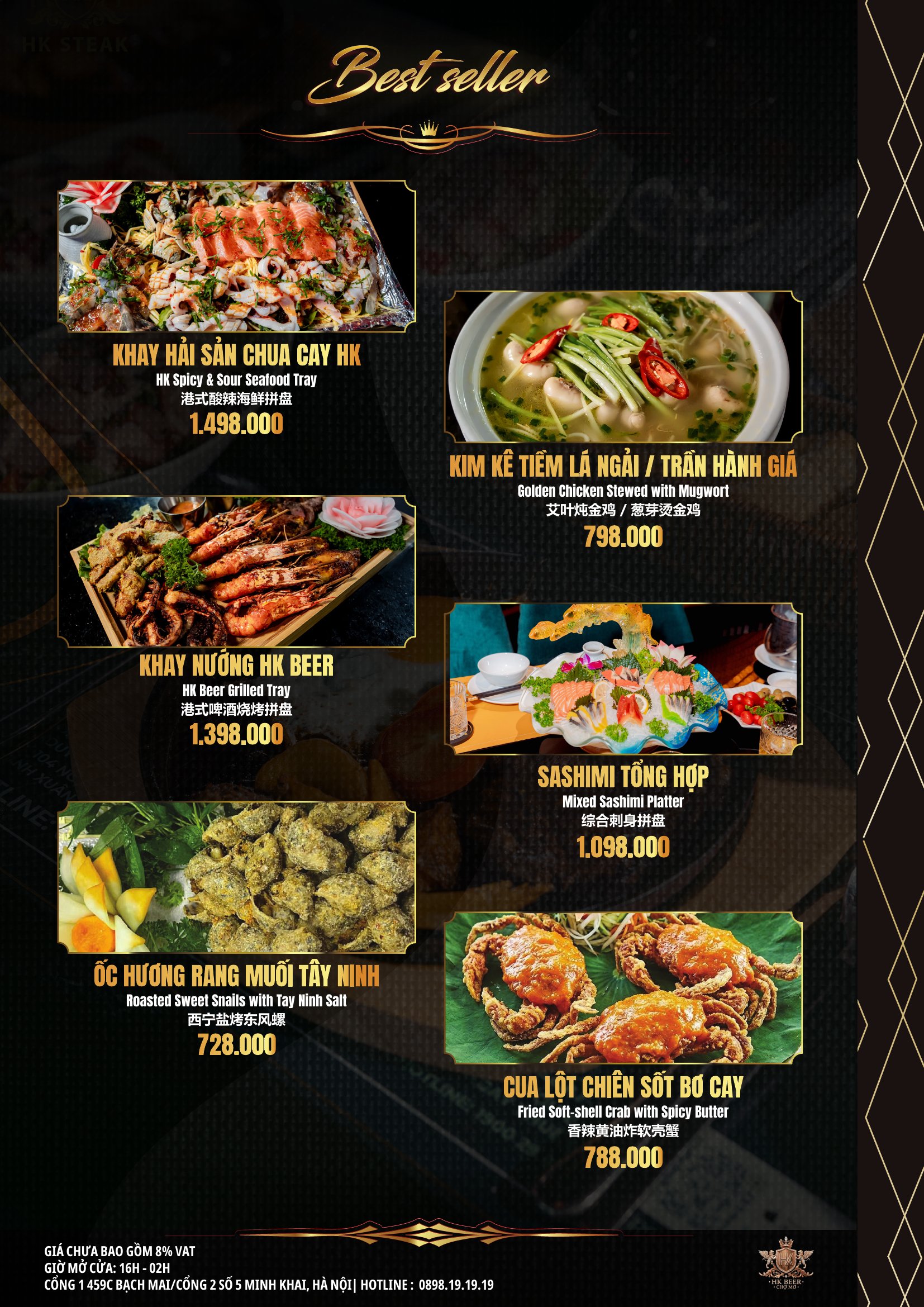 Đồ ăn 4 tại HK BEER  CHỢ MƠ