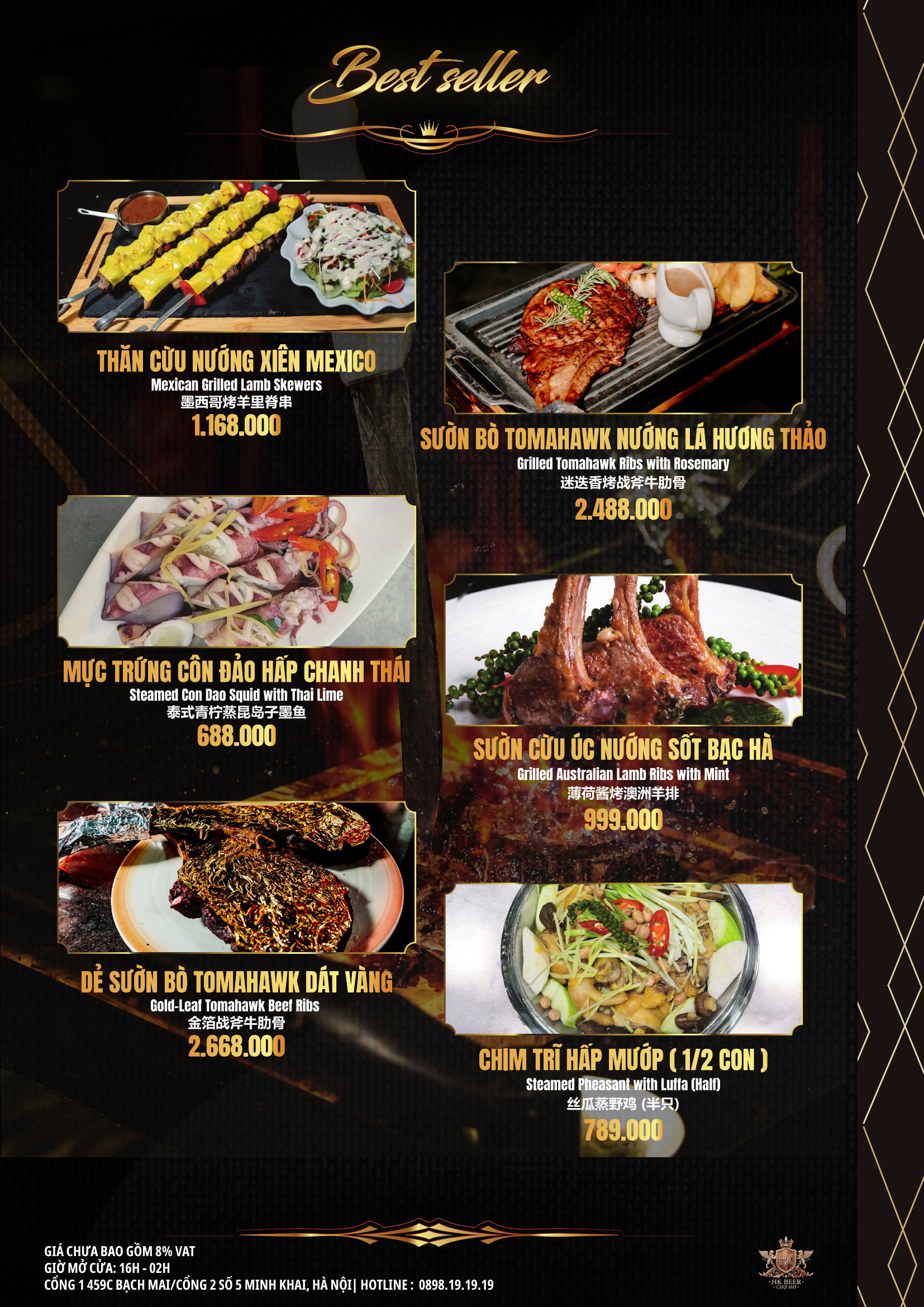 Đồ ăn 2 tại HK BEER  CHỢ MƠ