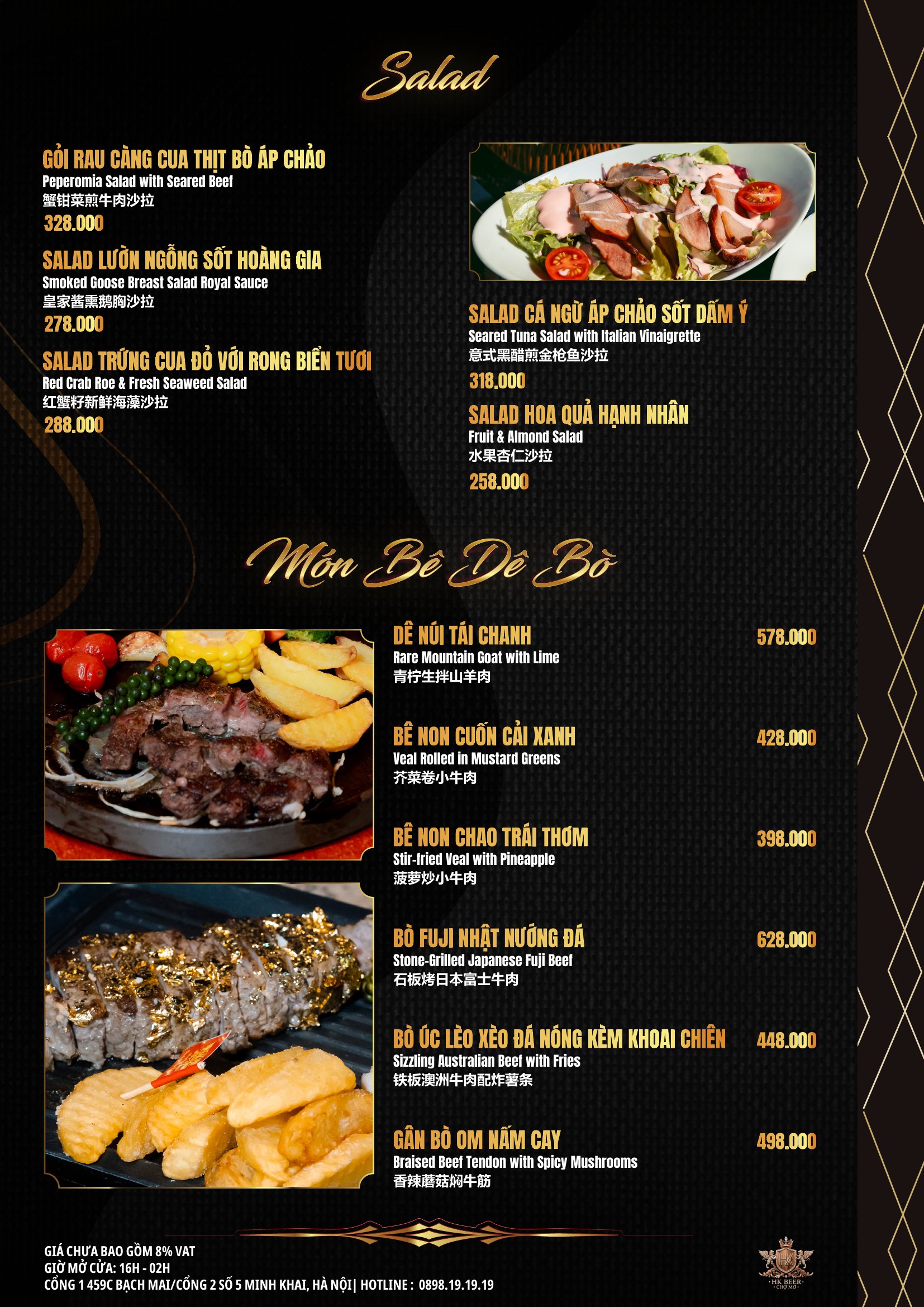 Đồ ăn 6 tại HK BEER  CHỢ MƠ